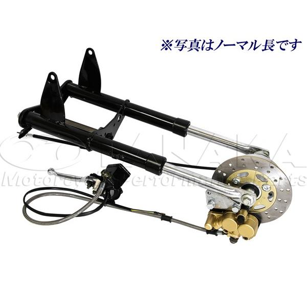 ホンダ（HONDA） 田中商会直営店】モンキー用 ノーマルルックフロント