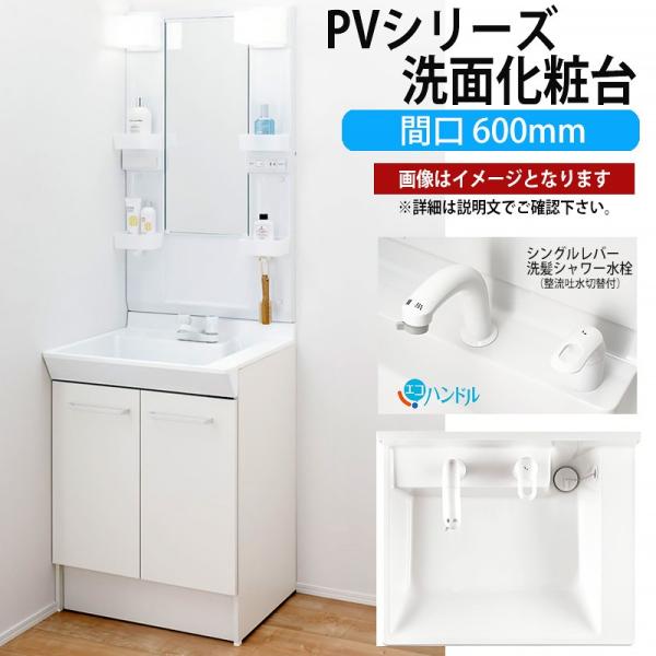 rehomestore_mpv1-601xfju-pvn-605sy