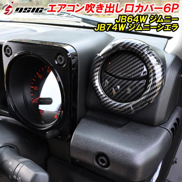 reliance-car_jimny-accover