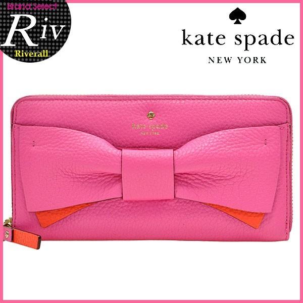 kate spade NEW YORK（ケイト・スペード ニューヨーク） ケイト