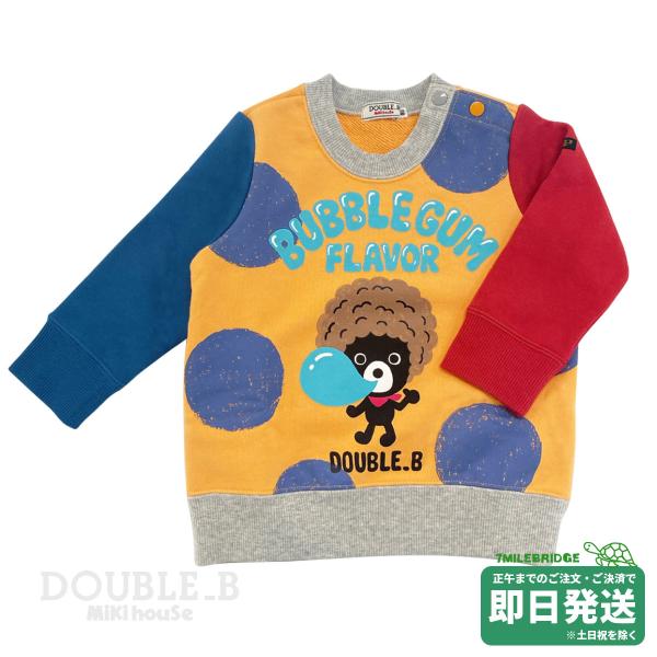 セール30%OFF！ダブルビー バブルガムアフロ トレーナー(110cm・120cm