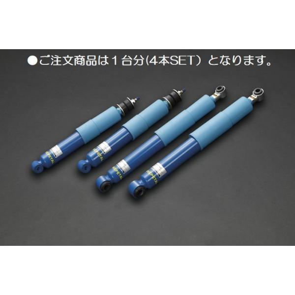 200系ハイエース2/4WD用Rimxエナペタルショックアブソーバ減衰力12段