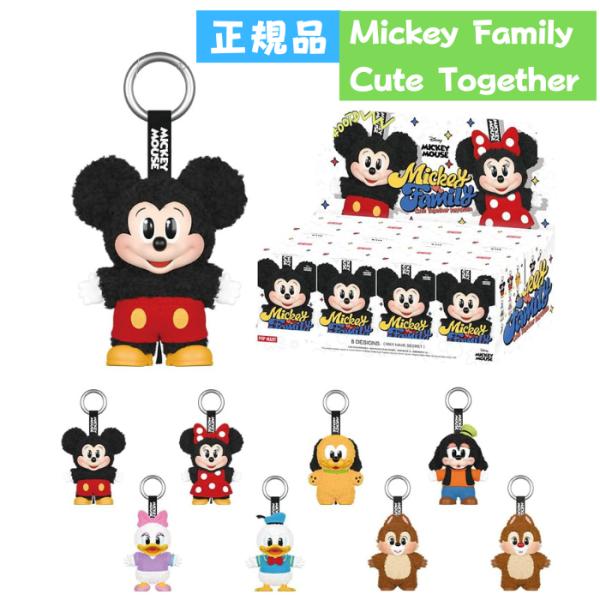 rimp_pop-disney-key-piece