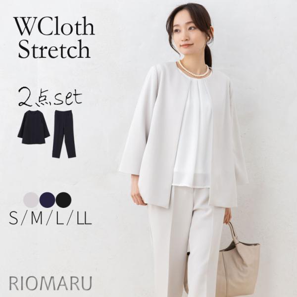 パンツ スーツ セットアップ レディース (S〜LL)ダブルクロス