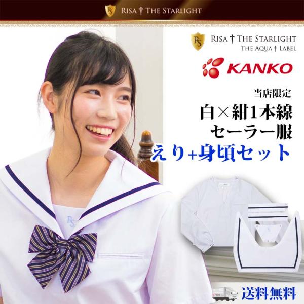 risastarlight_rsl-201-88set