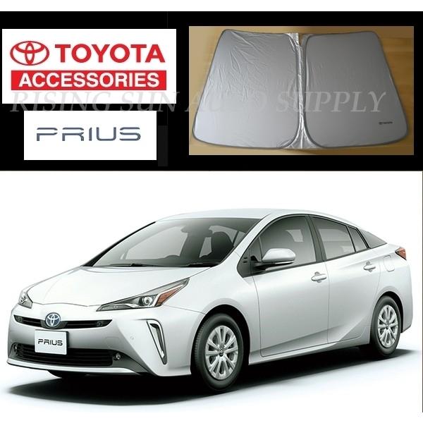 プリウス トヨタ純正 サンシェード プリウス50系 : RISING SUN AUTO