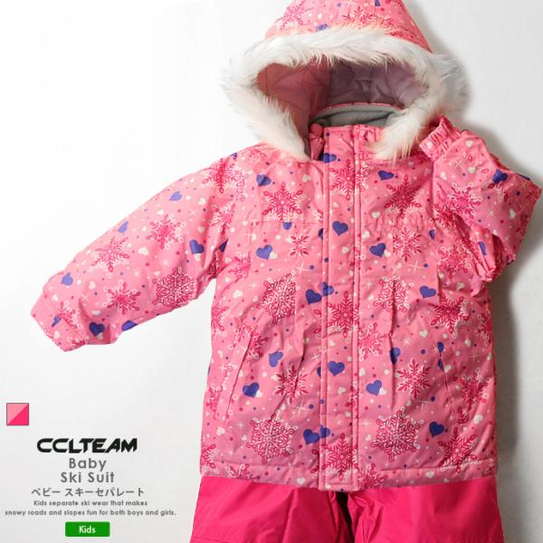 スキーウェア シーシーエルチーム CCL TEAM ジュニア キッズ 2240800