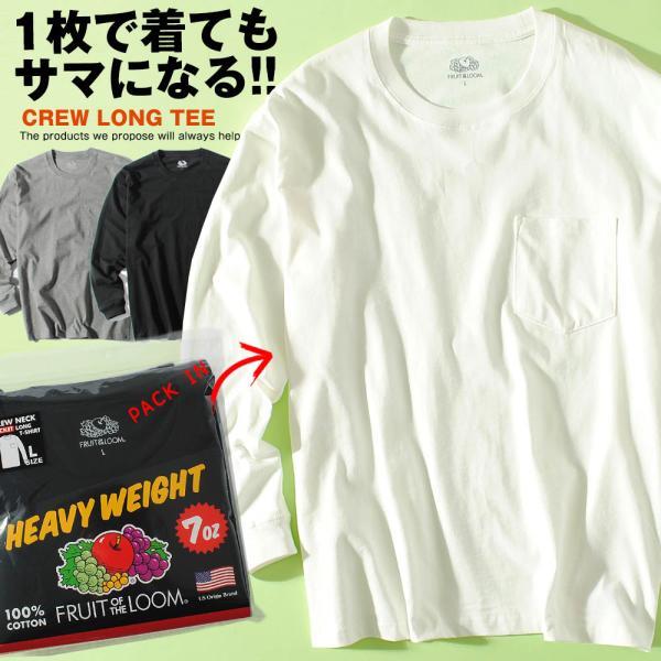 FRUIT OF THE LOOM（フルーツオブザルーム） ポケットロンT 長袖T