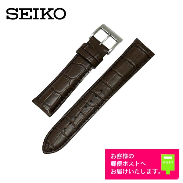 SEIKO（セイコー） SEIKO Alpinist アルピニスト SARB017 純正 革