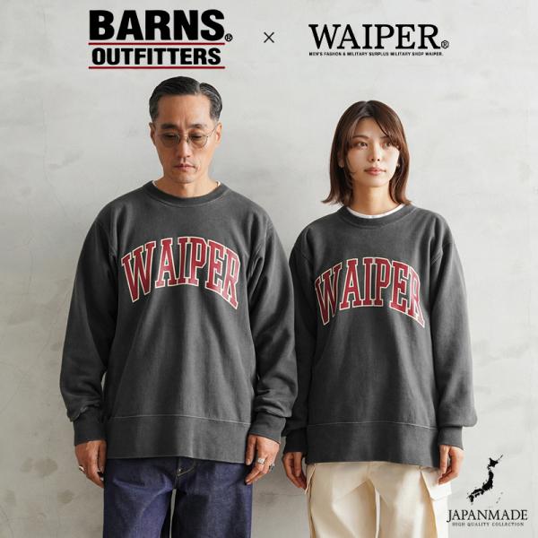 waiper_barns-br-24439w