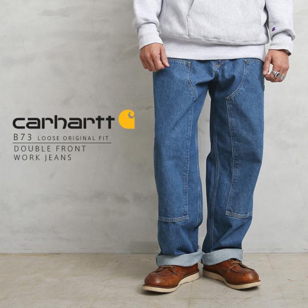 Carhartt（カーハート） B73 DOUBLE FRONT LOGGER DUNGAREE デニム