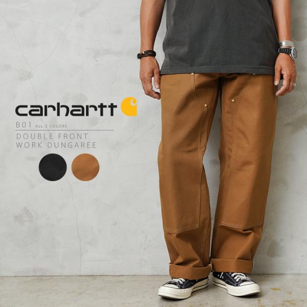 Carhartt（カーハート） B01 DOUBLE FRONT WORK DUNGAREE ダブル