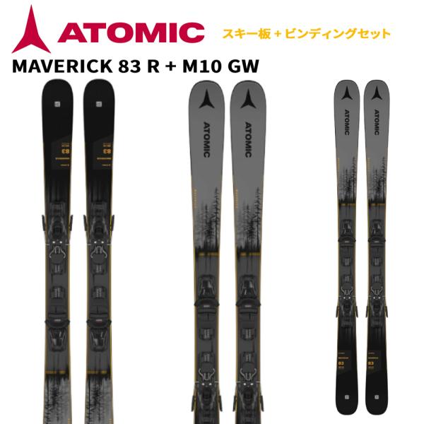 ATOMIC（アトミック） スキー板 MAVERICK 83 R + M10 GW ビンディング