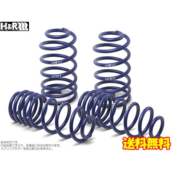 H&R ダウンサス BMW 2シリーズ グランクーペ F44 218d 7M20 2020- 送料
