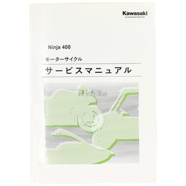 カワサキ（Kawasaki） サービスマニュアル ニンジャ400 KAWASAKI DVD