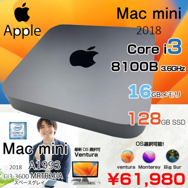 Mac mini Apple MRTR2J/A A1993 2018 小型デスク 選べるOS [Core i3