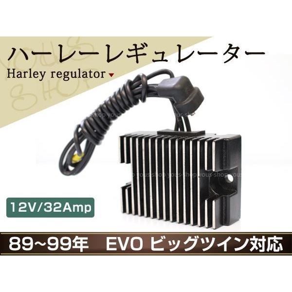 ハーレー レギュレーター ブラック 89〜99年 EVO ビッグツイン : wheat