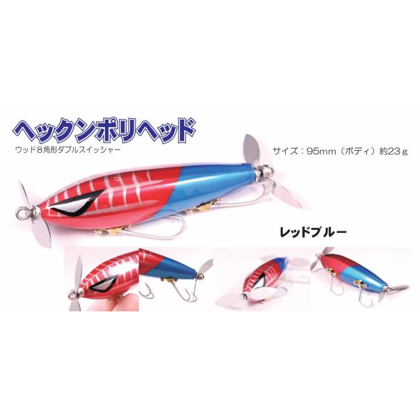 windsweb2_frog-hekrin