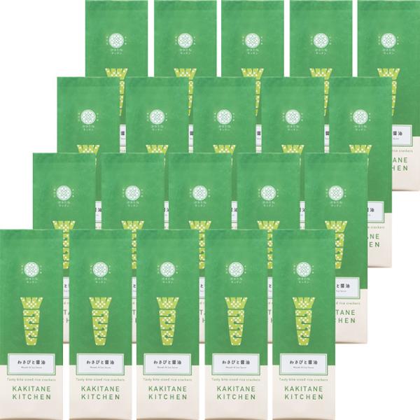 公式 かきたねキッチン 柿の種 かきのたね 柿ピー スタンド おまとめ