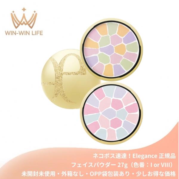 ELEGANCE（エレガンス） ラ プードル オートニュアンス リクスィーズ