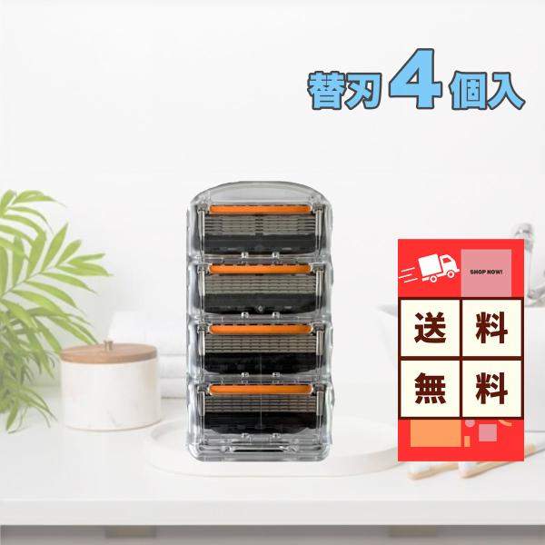P&G ジレット プログライド 5+1 正規品 替刃1ケース（4個） マニュアル