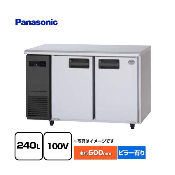 Panasonic（パナソニック） コールドテーブル冷蔵庫 LV 業務用冷蔵機器