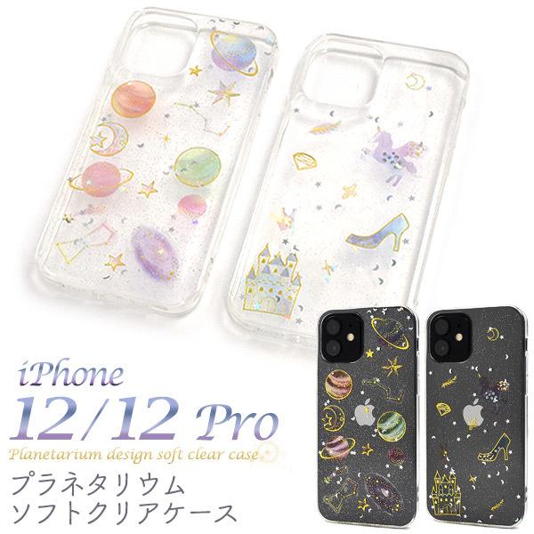 PLATA（プラタ） iPhone12/iPhone12Pro(6.1インチ)用共通