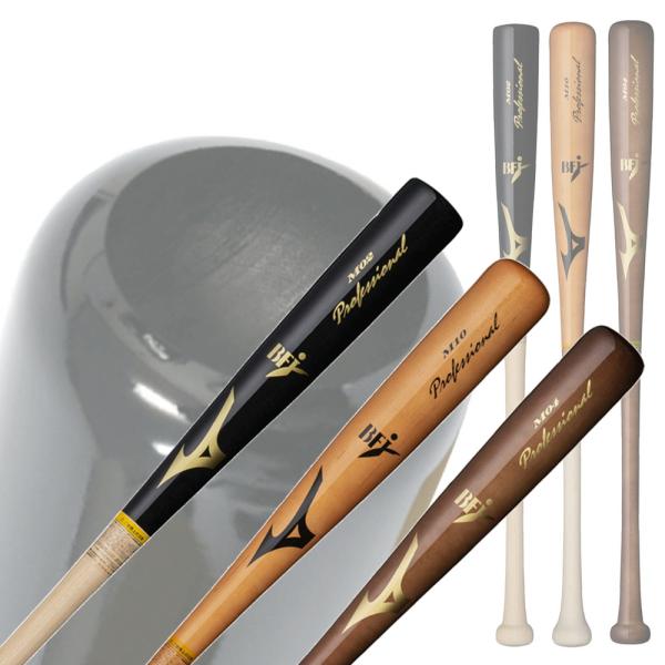 MIZUNO（ミズノ） 硬式木製バット 振り抜きやすい ヘッドくり抜き有り