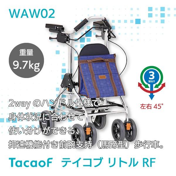 歩行器 高齢者 室内用 屋外用 介護用品 歩行補助 歩行車 前腕支持型