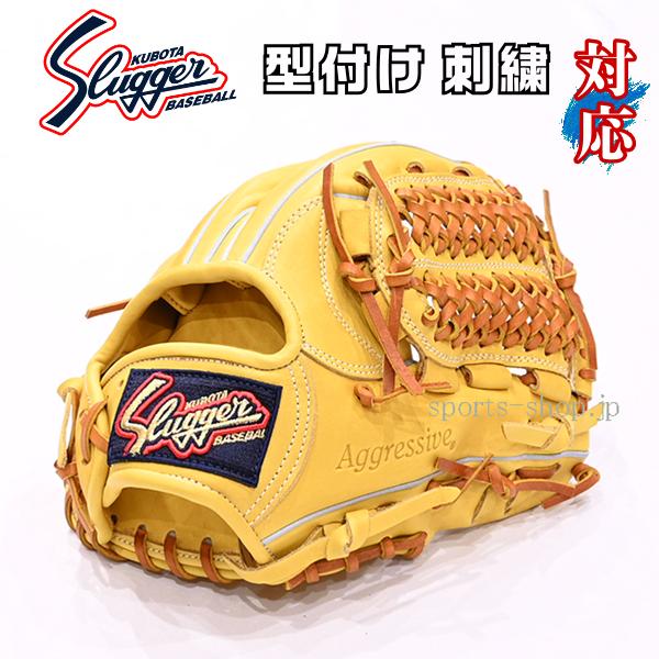久保田スラッガー（KUBOTA SLUGGER） あすつく KSN-MS-1 Gイエロー