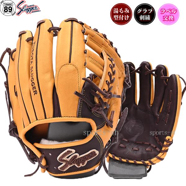 久保田スラッガー（KUBOTA SLUGGER） あすつく 阪神 中野拓夢選手