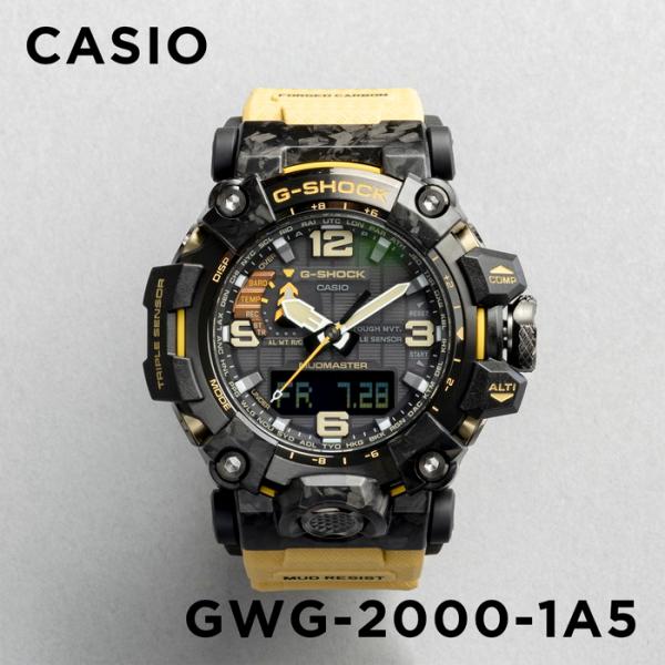 MASTER OF GーLAND 海外正規品 10年保証 CASIO G-SHOCK MUDMASTER