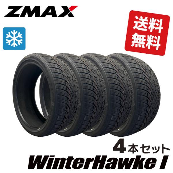 tiremarket_zmax2-4