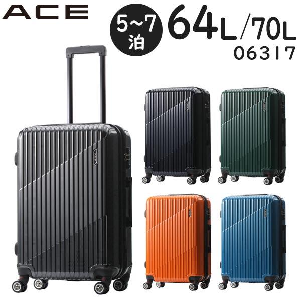 Ace（エース） クレスタ スーツケース (64L/最大70L) マチ拡張機能