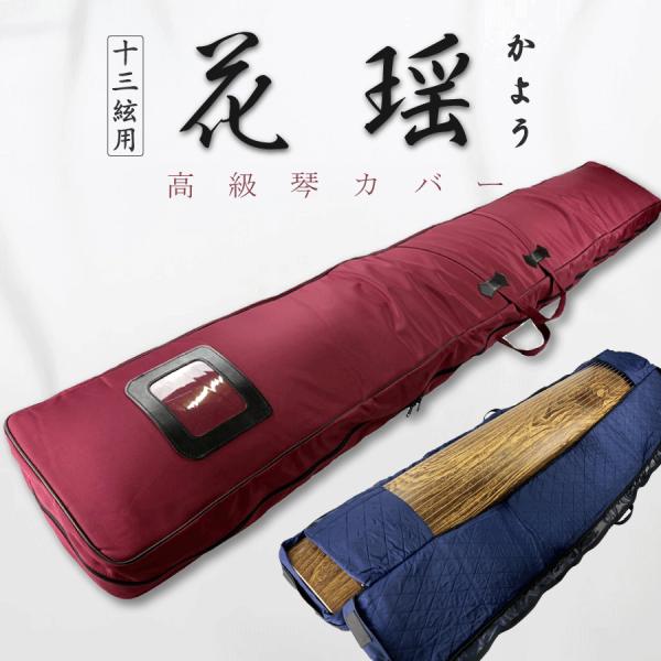 treslineas_koto-00010