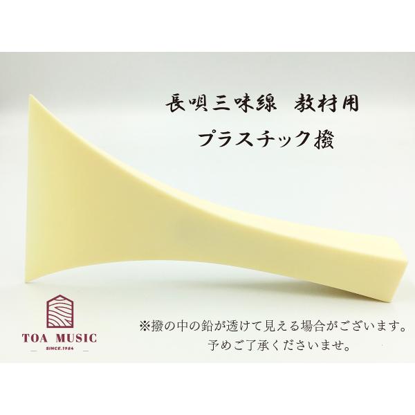 treslineas_l-bn00001