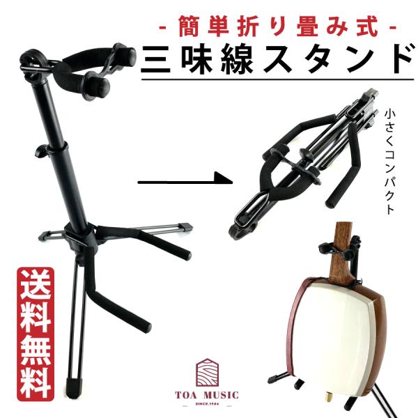 treslineas_syamisuta0001