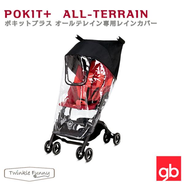 twinklefunny_tf-32211