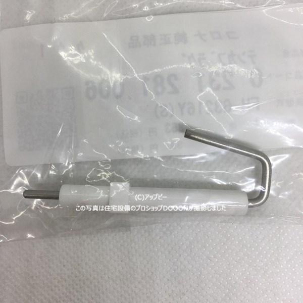 CORONA（コロナ） 石油ファンヒーター 点火プラグ 0231281006 : 住宅