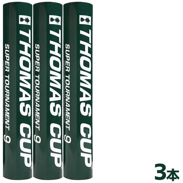 カワサキ（Kawasaki） トマスカップ スーパートーナメント9 1ダース(12