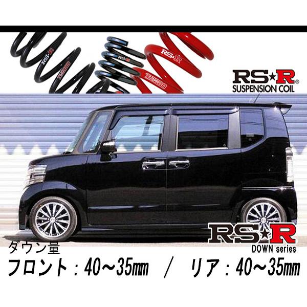 RS-R_RS☆R DOWN]JF1 N BOXカスタム_G ターボパッケージ_