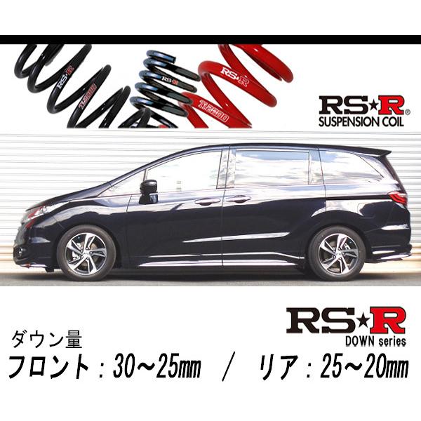 RS-R_RS☆R DOWN]RC1 オデッセイ_アブソルート/7人乗(2WD_2400 NA_H25