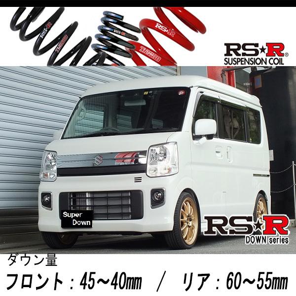 RS-R_RS☆R SUPER DOWN]DA17W エブリイワゴン_JPターボ ハイルーフ