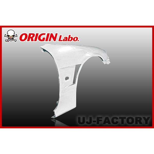ORIGIN Labo. オリジン FRP フロントフェンダー(+20mm/シングルダクト