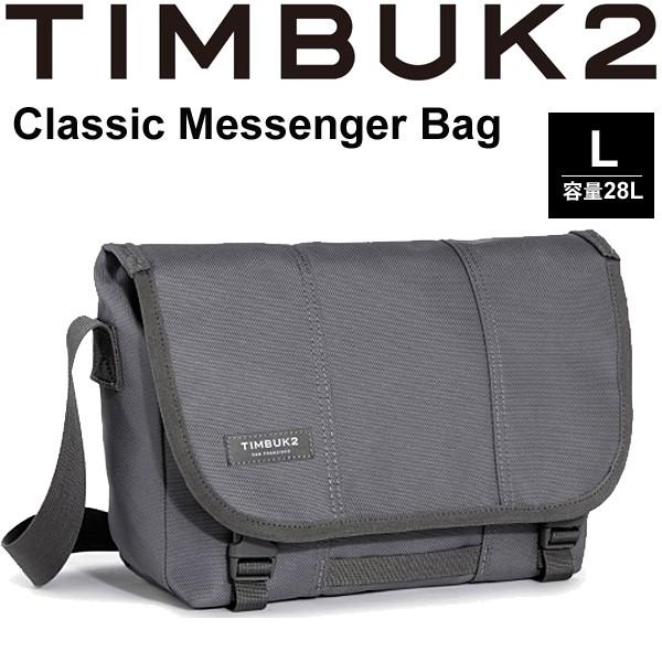 メッセンジャーバッグ TIMBUK2 ティンバック2 Classic Messenger Bag