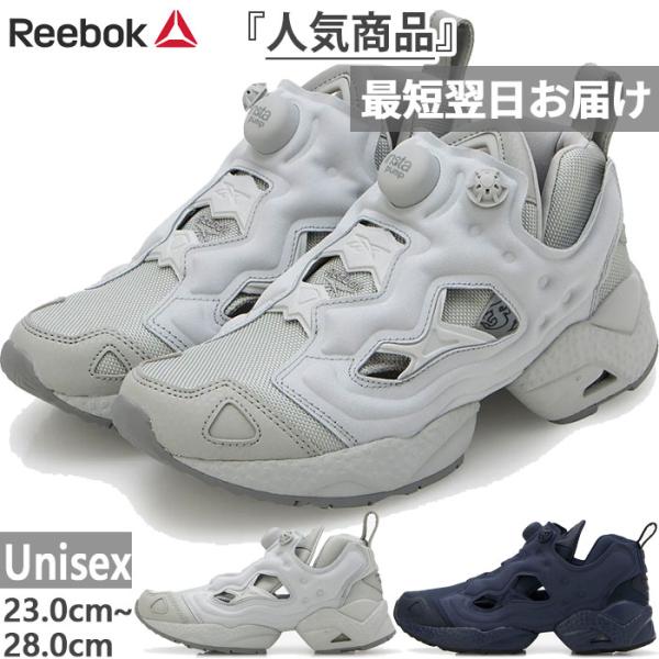vitaliser_reebok-1406