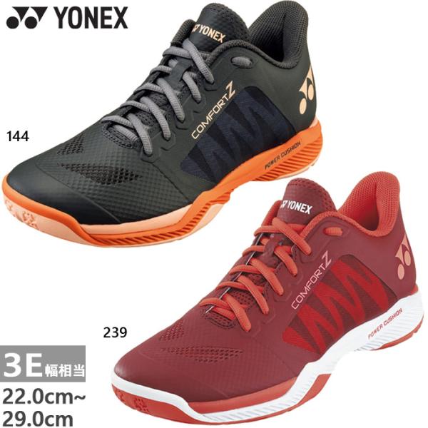 YONEX（ヨネックス） 3E幅 メンズ レディース パワークッション