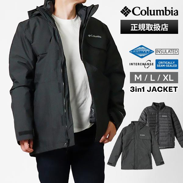 Columbia（コロンビア） クローバーデールII インターチェンジ