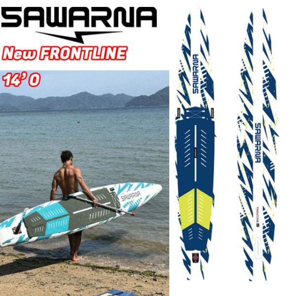 SAWARNA サワルナ New FRONTLINE 14ft ニューフロントライン