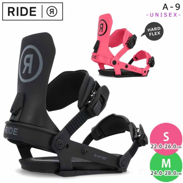 新品】ミドルフレックス＊RIDE 女性用ビンディング オールラウンド